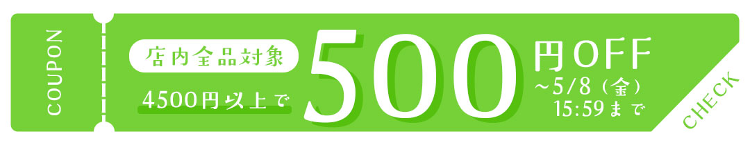 0428-500off.jpg