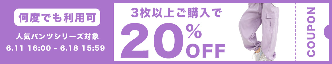 0611-20off.jpg
