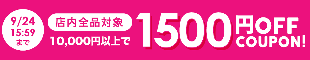 0910-1500off.gif