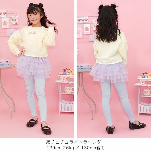 2タイプチュチュスカッツ | 子供服Bee