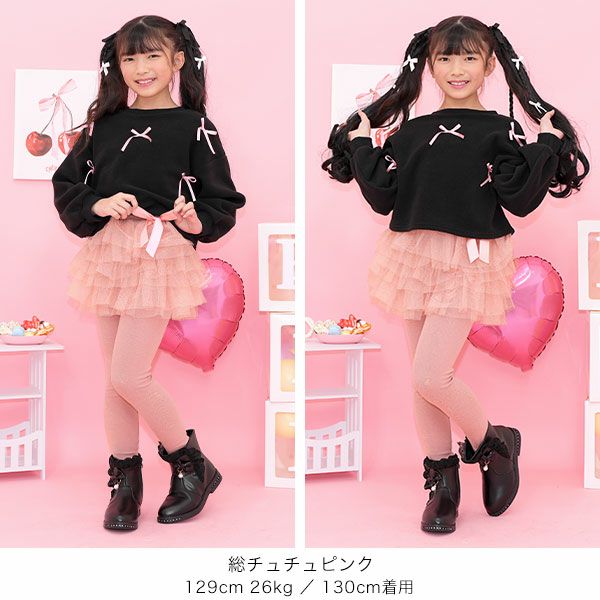 2タイプチュチュスカッツ | 子供服Bee