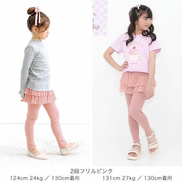 2タイプチュチュスカッツ | 子供服Bee