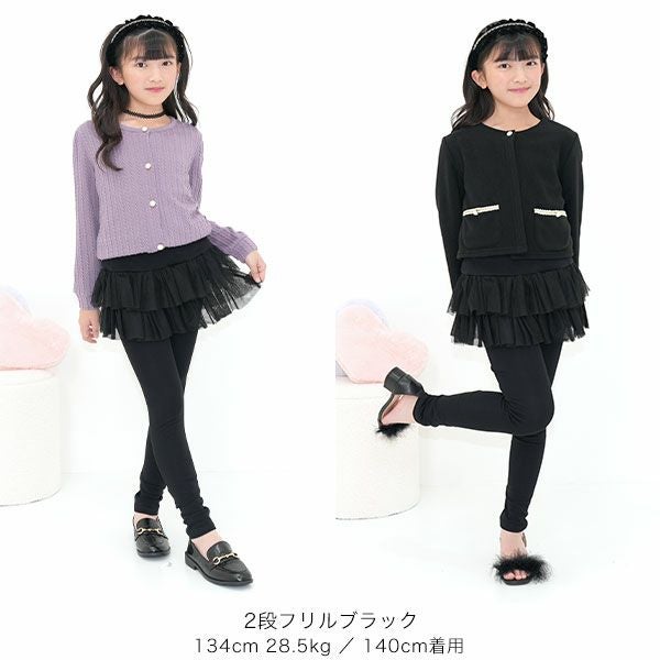 2タイプチュチュスカッツ | 子供服Bee