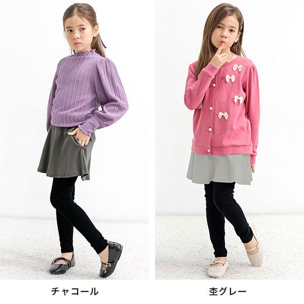 レギンス付きスカート | 子供服Bee