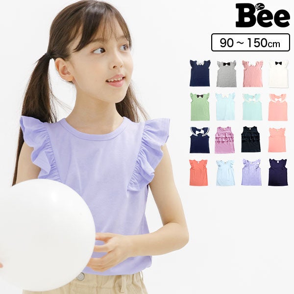 90～110・150のみ】ノースリーブトップス | 子供服Bee