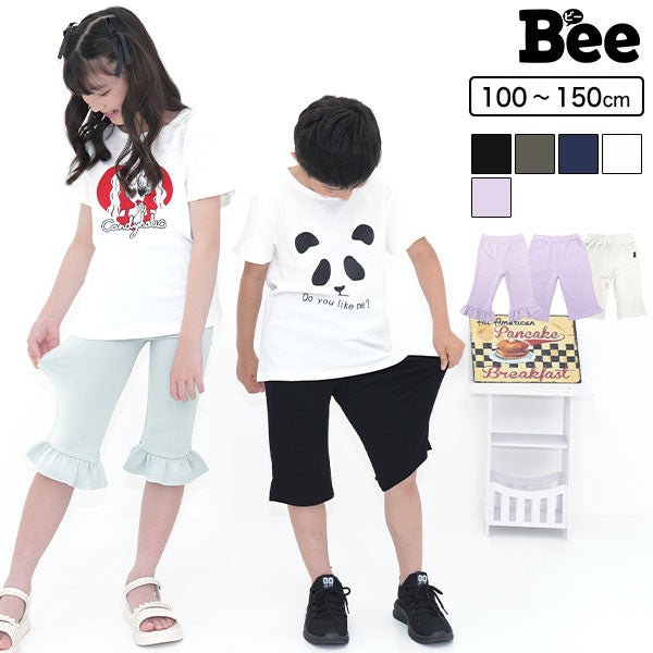 ハーフパンツ