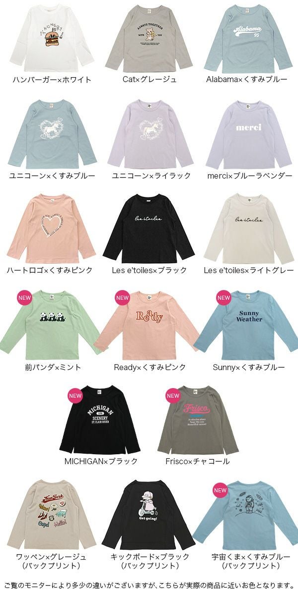 26年SS新色】プリントTシャツ | 子供服Bee