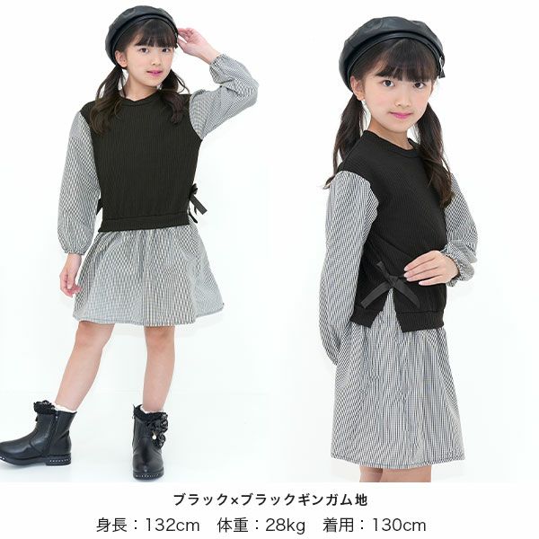 重ね着風ワンピース | 子供服Bee