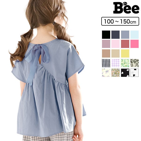 TIME SALE】【26年SS新色】オフショルダーワンピース | 子供服Bee
