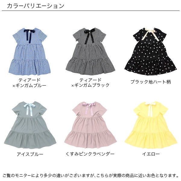 ティアードリボンワンピース | 子供服Bee