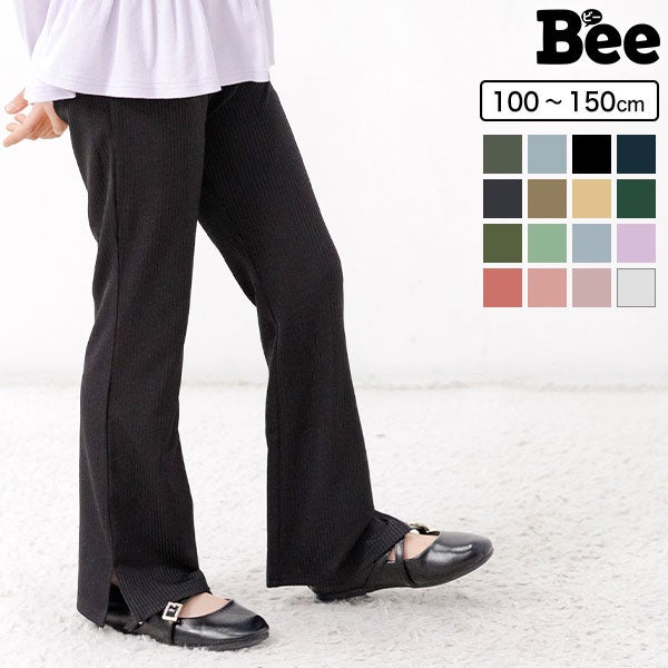 フレアパンツ