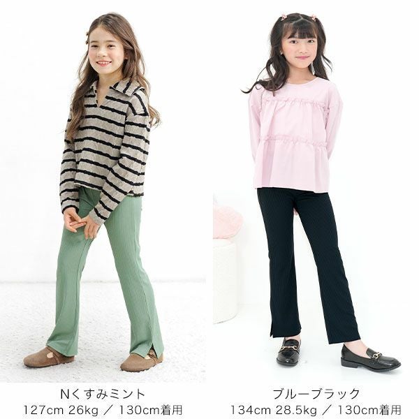 リブ地フレアパンツ | 子供服Bee