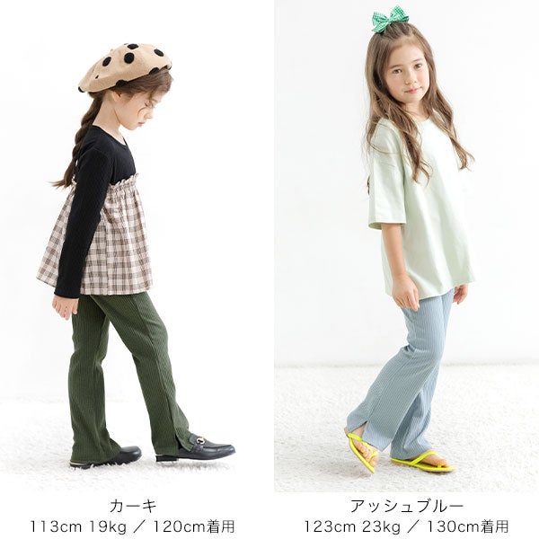 新品SPACE TRIBE レイヴフレアパンツ　カーキ リブ地フレアパンツ | 子供服Bee