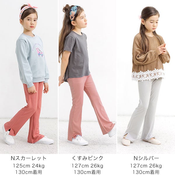 Tabrik タブリク フレアパンツ コバルト染 リブ地フレアパンツ | 子供服Bee