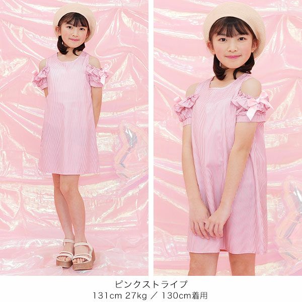 オフショルダーワンピース | 子供服Bee