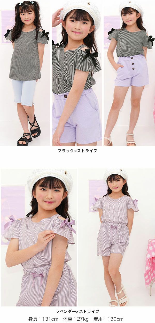 26年SS新色】オフショルダーリボントップス | 子供服Bee