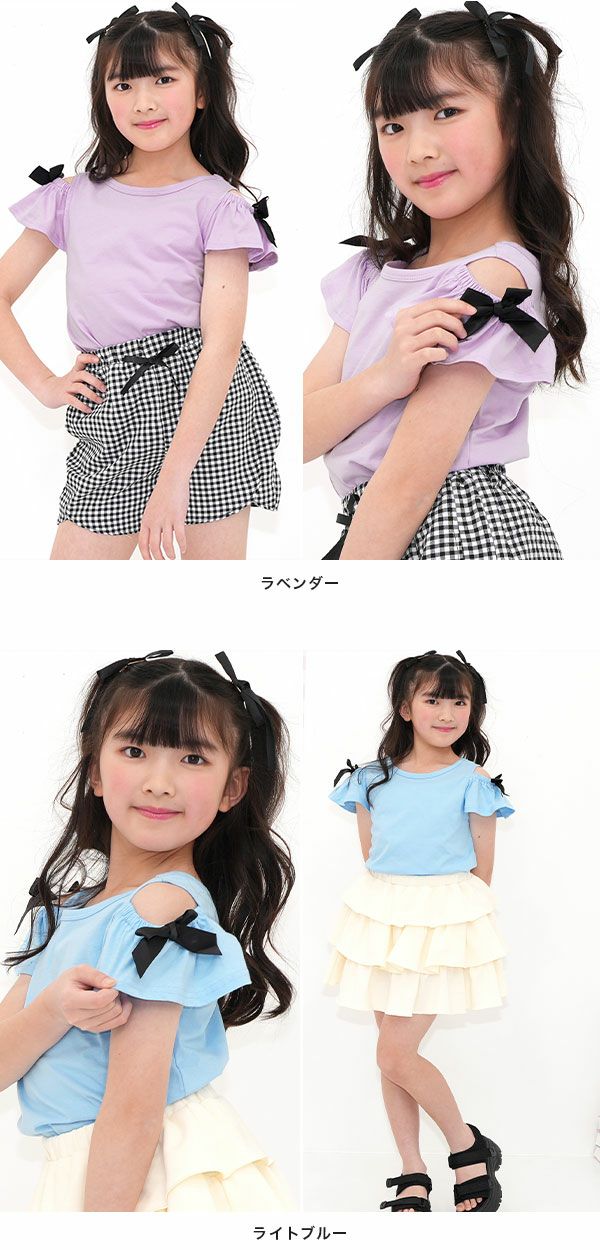 26年SS新色】オフショルダーリボントップス | 子供服Bee