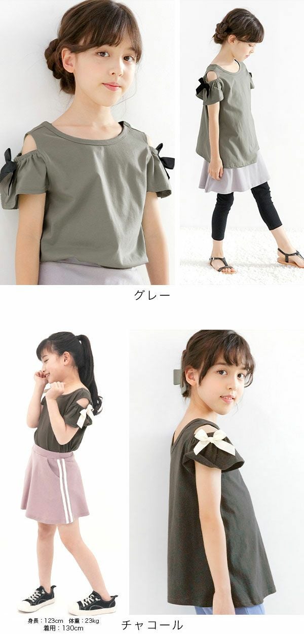 26年SS新色】オフショルダーリボントップス | 子供服Bee