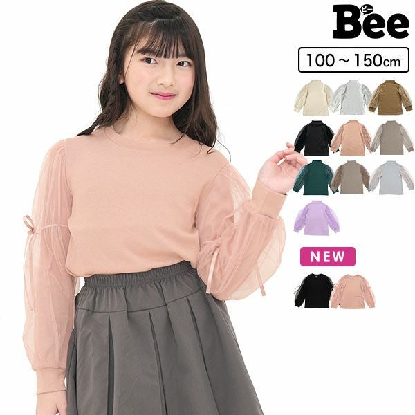 チュール袖トップス