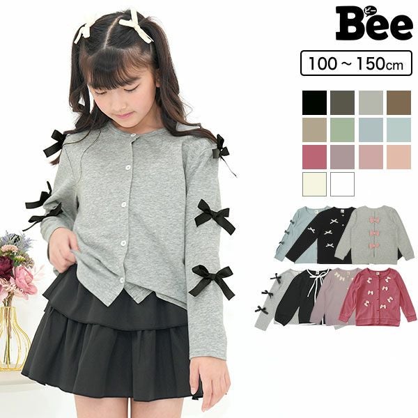 リボンカーディガン