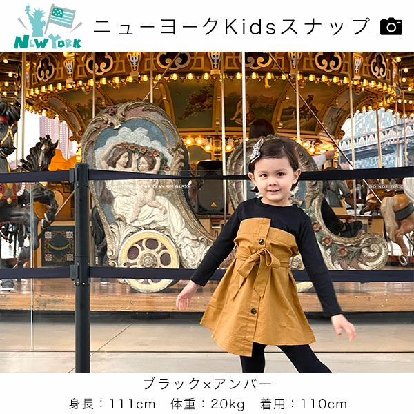 トレンチ風ワンピース | 子供服Bee