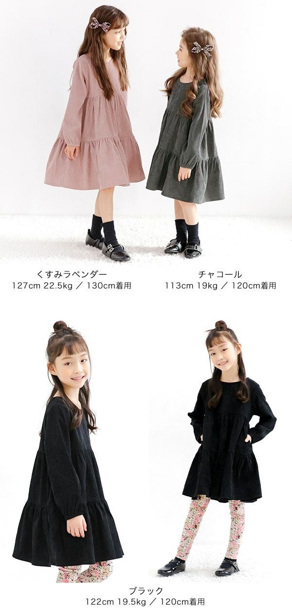 【美品】DIOR アイボリー コーデュロイ ワンピース ６（110） 長袖 コーデュロイ風ワンピース | 子供服Bee