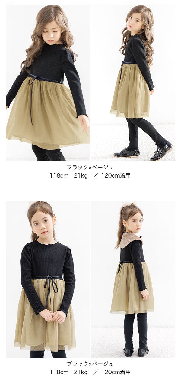 ドッキングワンピース | 子供服Bee