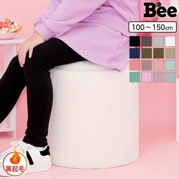 裏起毛スカッツ