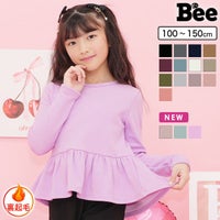 裏起毛ペプラムトップス