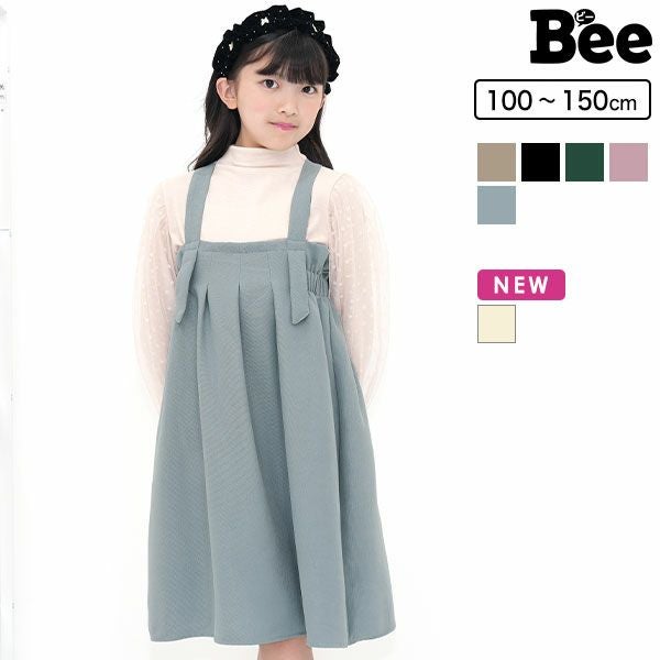 ジャンパースカート