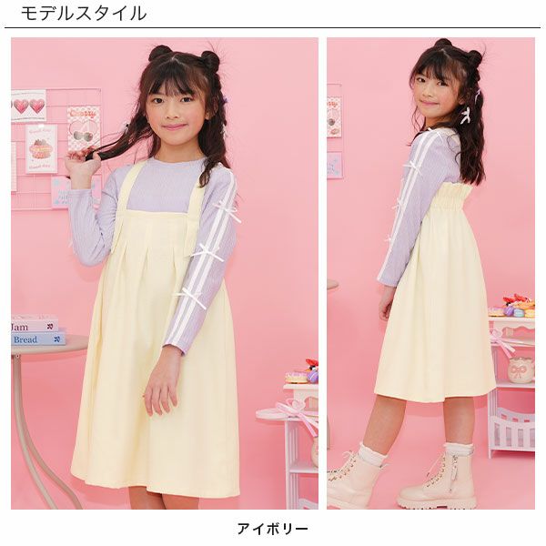 ジャンパースカート | 子供服Bee