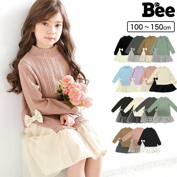 異素材切り替えワンピース