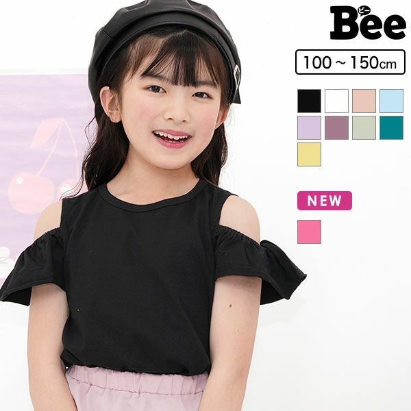 オフショルトップス