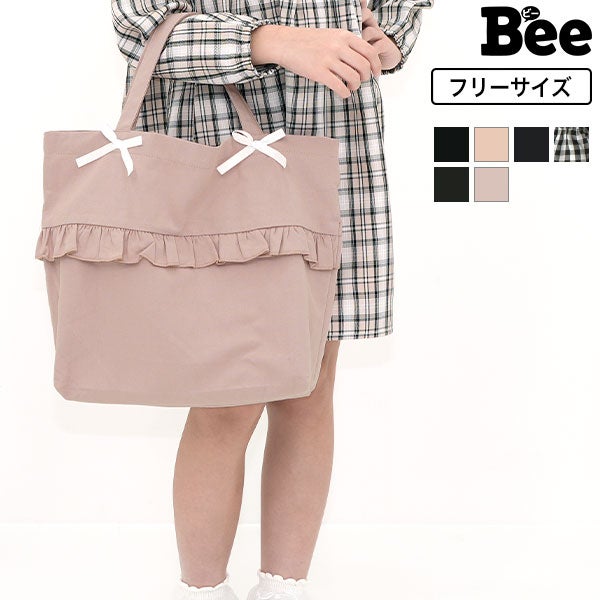レッスンバッグ