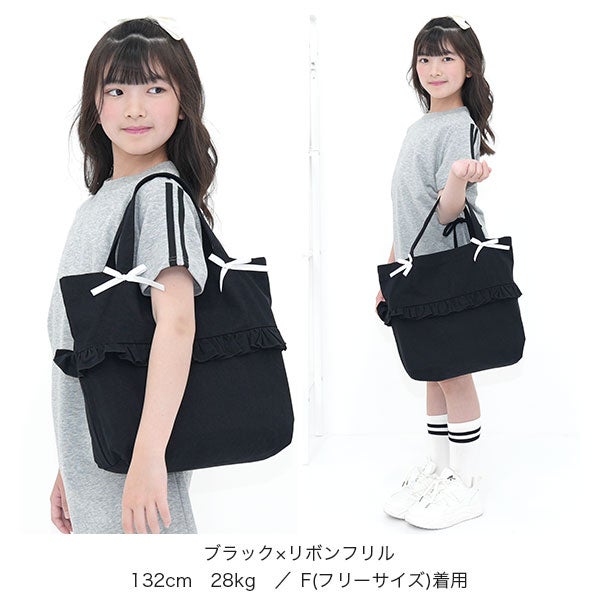 レッスンバッグ | 子供服Bee