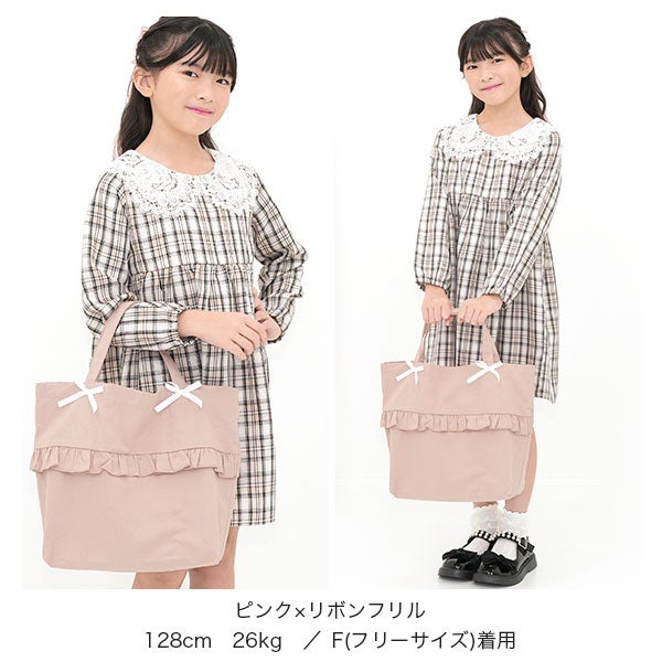 レッスンバッグ | 子供服Bee