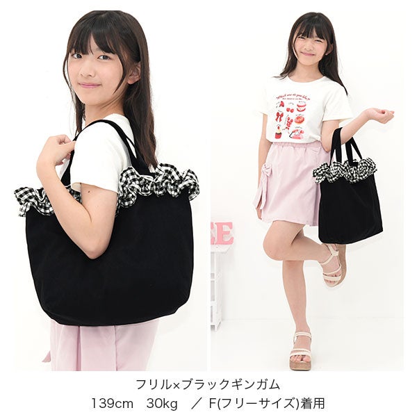 レッスンバッグ | 子供服Bee