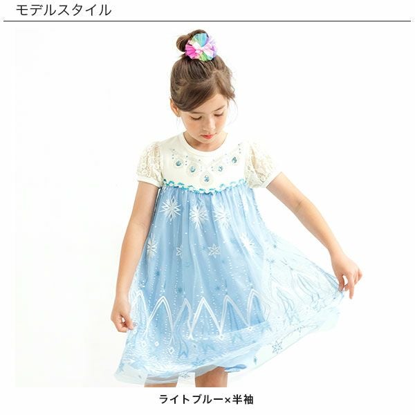 bebeorganicワンピース Bebe Organic | Coucoubebe/ククベベ