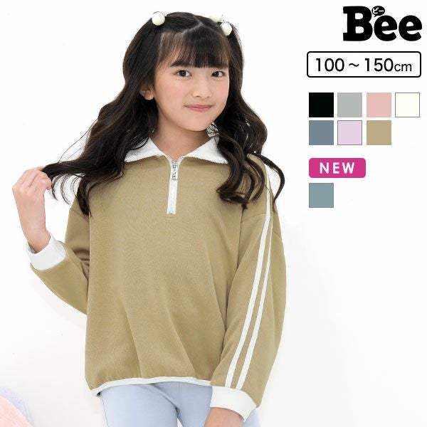 ハーフジップ付トップス