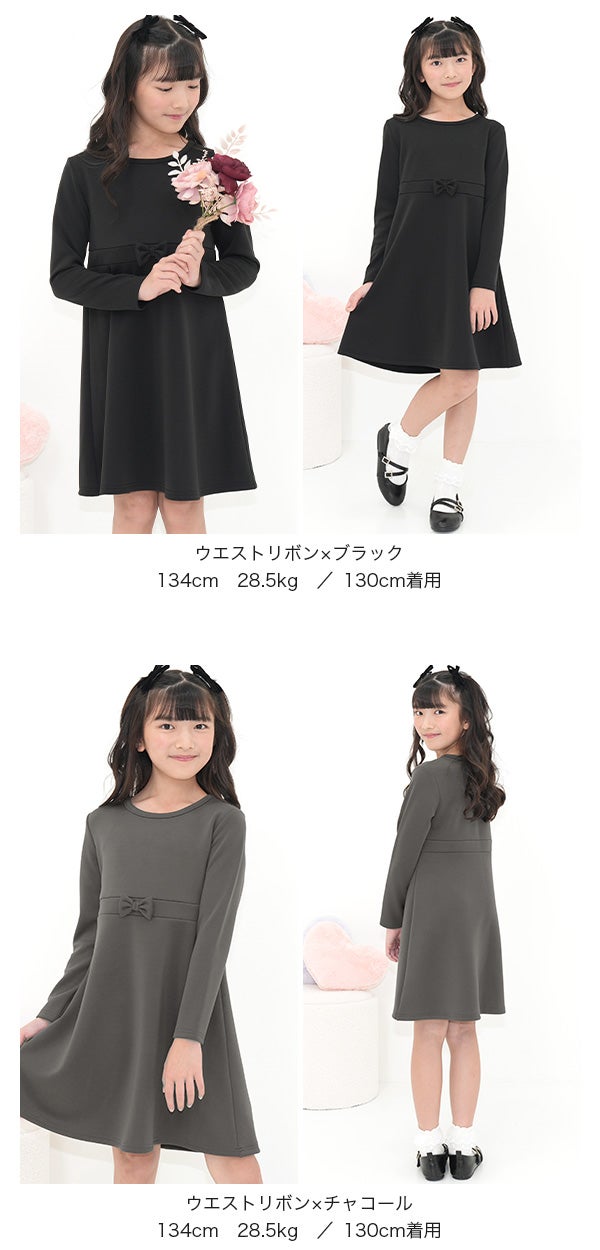 セレモニーワンピース | 子供服Bee