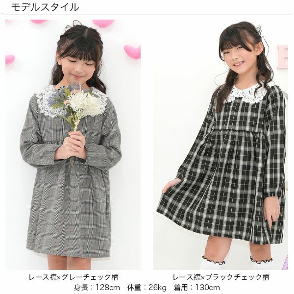 セレモニーワンピース | 子供服Bee