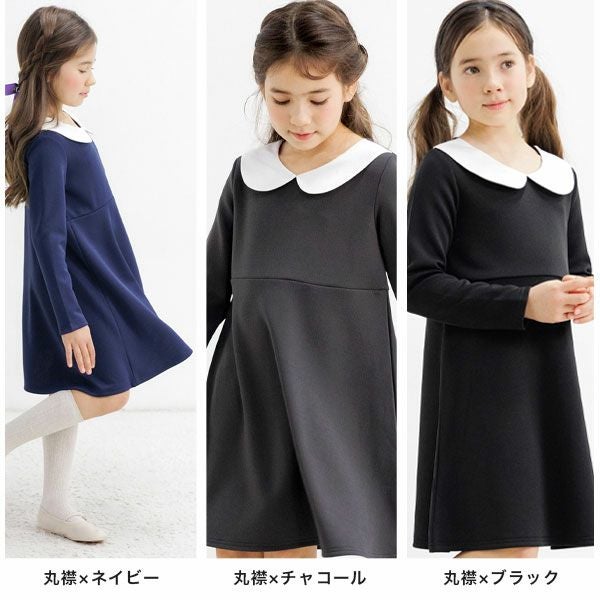 セレモニーワンピース | 子供服Bee