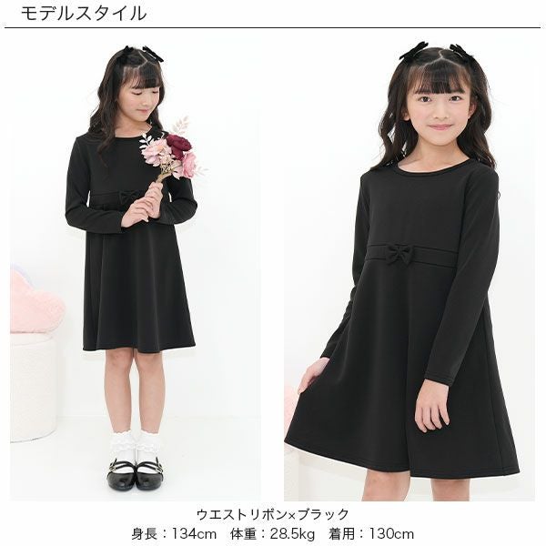 Be Be フォーマル ワンピース 110㎝ セレモニーワンピース | 子供服Bee