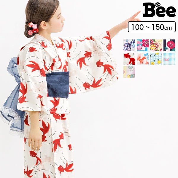 早割│30％OFF】浴衣3点セット | 子供服Bee