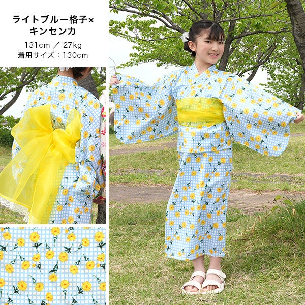 浴衣3点セット | 子供服Bee