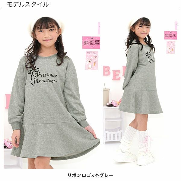 タイムセール】マーメイドワンピース | 子供服Bee