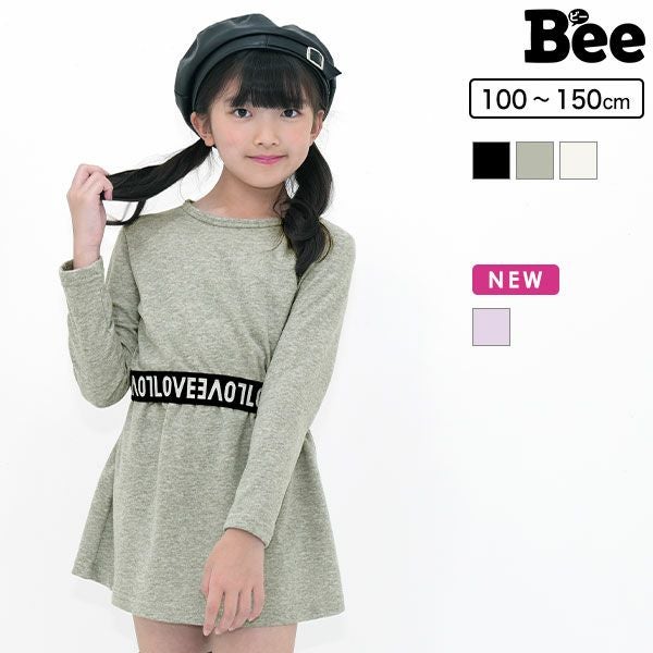 長袖セットアップ