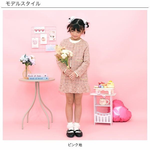 ツイードジャケット | 子供服Bee