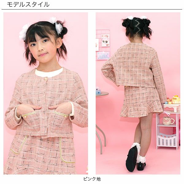 ツイードジャケット | 子供服Bee