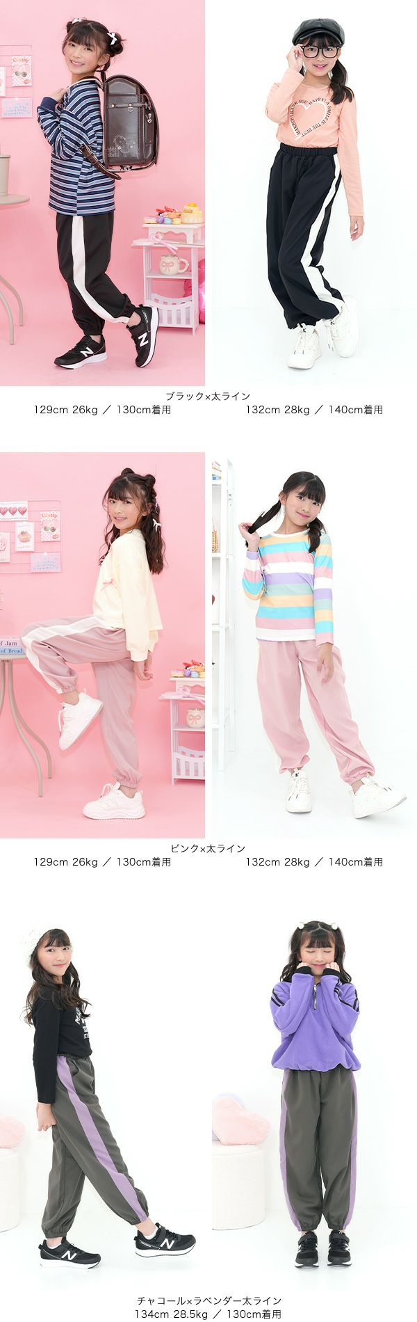 カーゴパンツ ジョガーパンツ | 子供服Bee